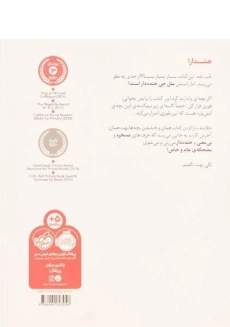 کتاب این کتاب عکس ندارد! - انتشارات پرتقال - 1