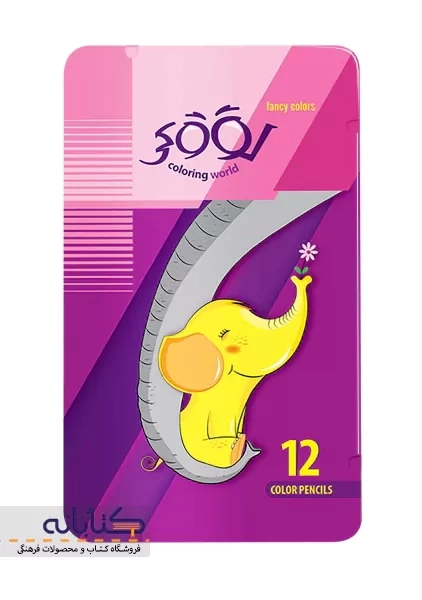مداد رنگی 12 رنگ لوکی (جعبه فلزی) - 2