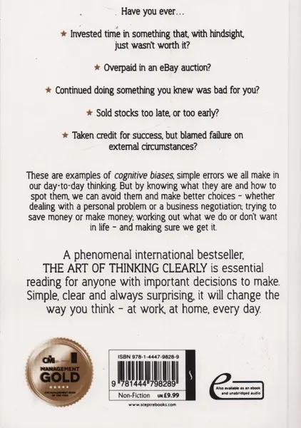 کتاب The Art Of Thinking Clearly - 1