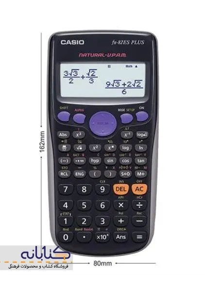 ماشین حساب مهندسی کاسیو fx-82ES Plus - 1