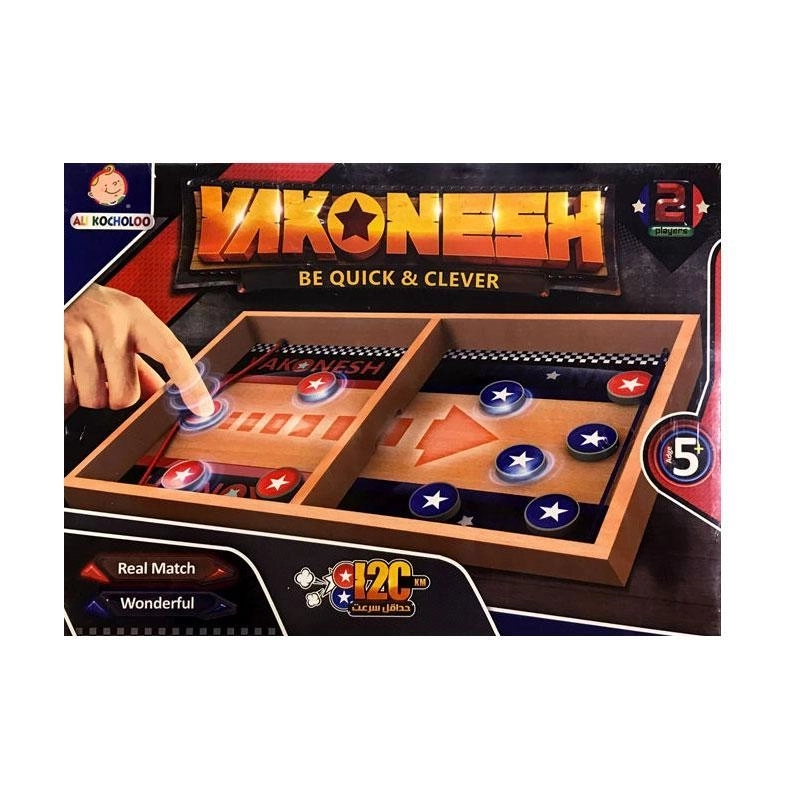 بازی فکری واکنش - علی کوچولو - 2