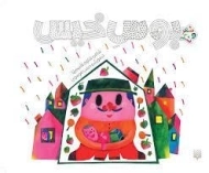 کتاب بوس خیس