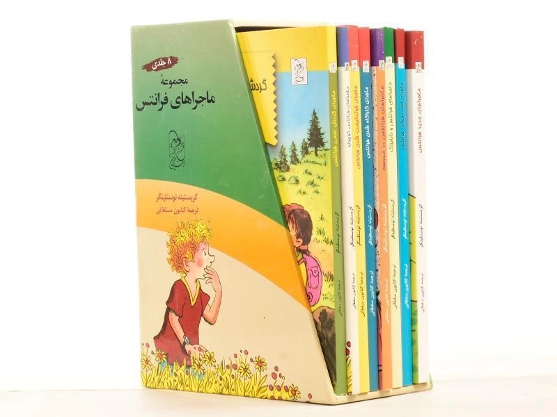 مجموعه کتاب 8 جلدی ماجراهای فرانتس - آفرینگان - 2