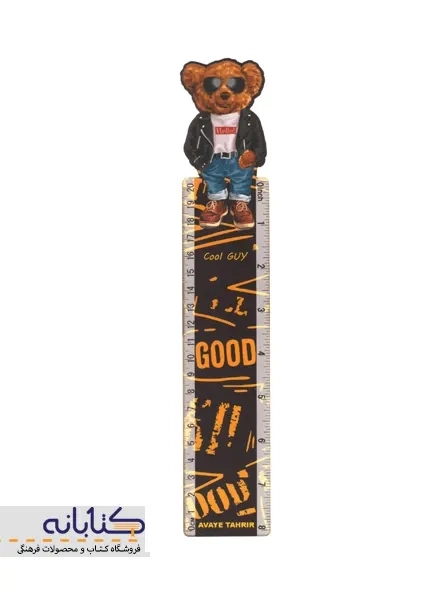 خط کش 20 سانتی چوبی - 6