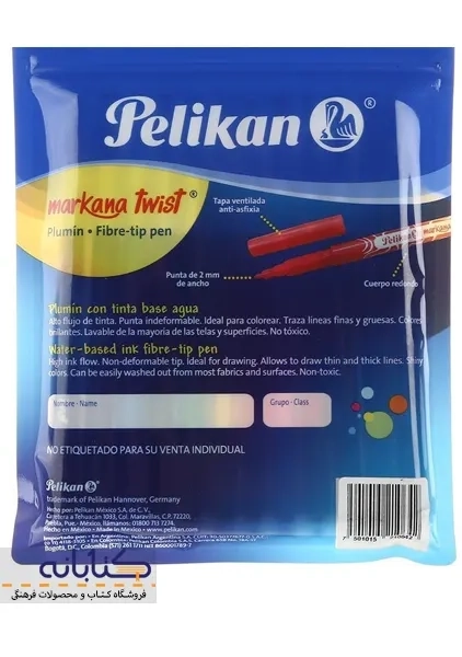 ماژیک رنگ آمیزی 12 رنگ پلیکان - 1