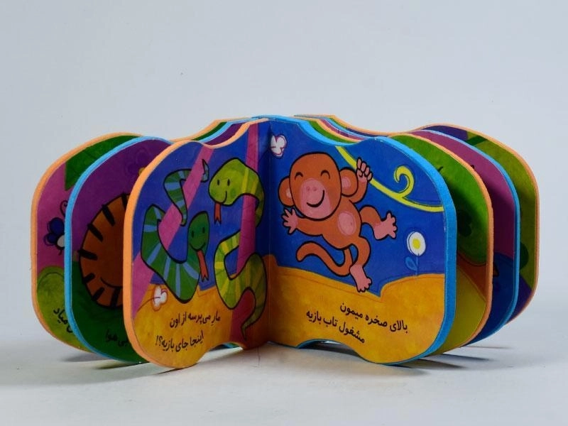 کتاب میمونه بازیگوشه! - 2