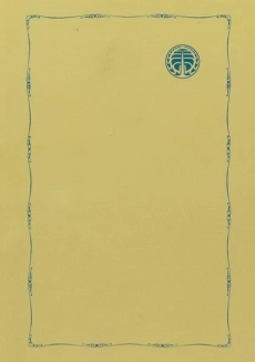 کتاب فلسفه کانت - اشتفان کورنر - 1