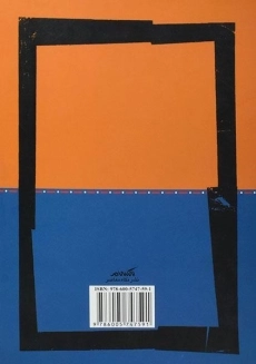 کتاب مقدمه ای بر مواجهه با علوم اجتماعی در متن سنت های شیعی - 1