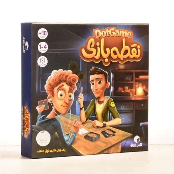 بازی فکری نقطه بازی | مکعب خلاق - 3