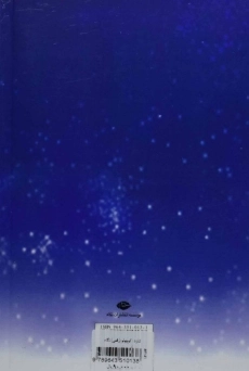 کتاب شازده کوچولو (جلد نرم)