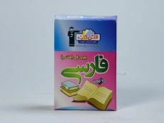 فلش کارت فارسی هفتم (7) قلم چی - 2