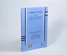کتاب حسابداری شرکتهای 1 | نوروش و کرمی - 2