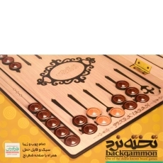 بازی فکری تخته نرد - فکرآوران - 2