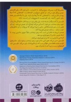 کتاب شهر معمولی - پرتقال - 1