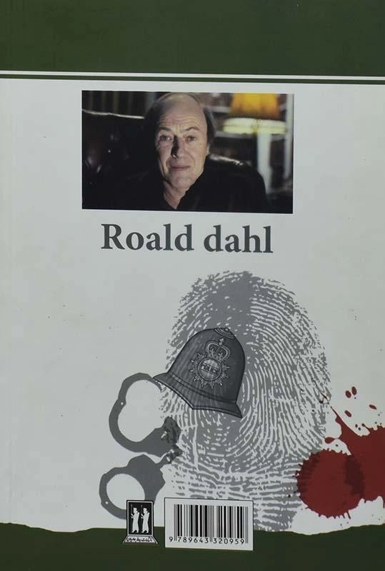 کتاب گوسفند قربانی | روآلد دال - 1