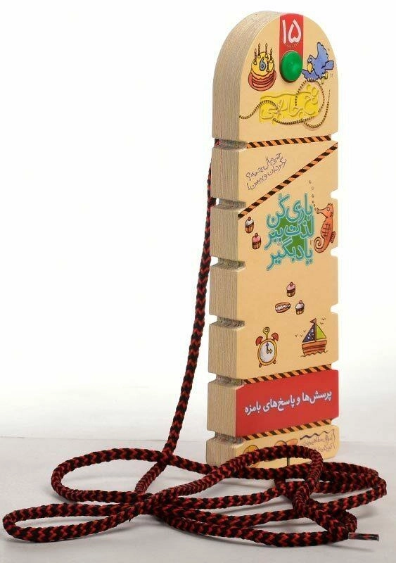 کتاب نخ جادویی 15 (پرسش‌ها و پاسخ‌های بامزه) - 2