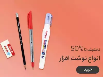 تحریر رنگی 3