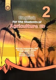 کتاب انگلیسی برای دانشجویان رشته کشاورزی 2