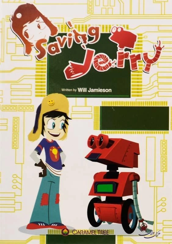 کتاب Saving Jerry - 0
