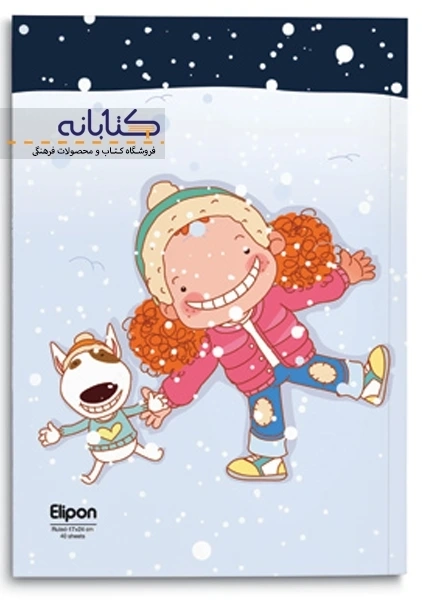 دفتر تک خط 40 برگ الیپون (ته چسب) - 8