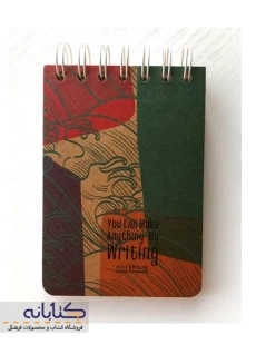 دفتر یادداشت کرافت A6 لنتو - 6