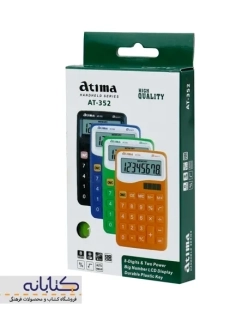 ماشین حساب آتیما Atima AT-352 - 1