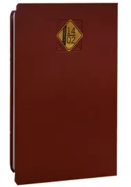 سالنامه 1403 (قطع وزیری) جهان-104