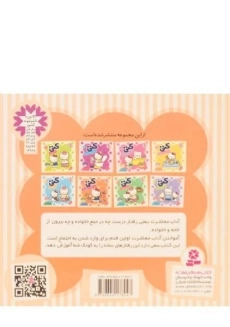 کتاب کتی وسایلش را جمع می کند (سلام کتی 6) - 1