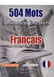 کتاب 504Mots Absolument Essentiels En Francais
