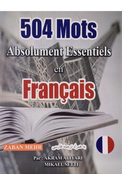 کتاب آموزش زبان فرانسه 504Mots Absolument Essentiels En Francais - 0