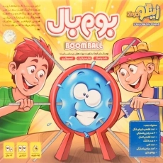 بازی فکری بوم بال BOOMBALL - زینگو - 3