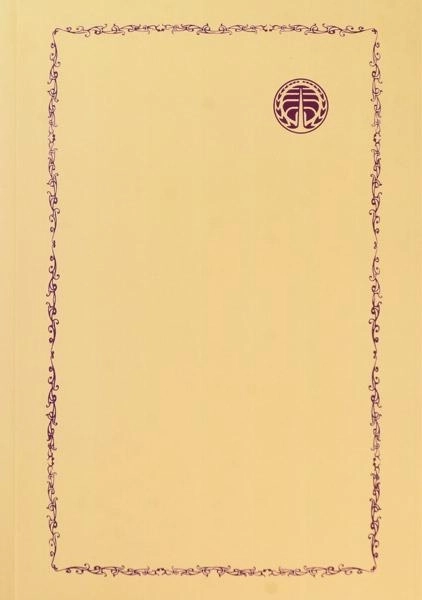 کتاب گفتگو با کافکا - گوستاو یانوش - 1