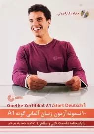 کتاب 10نمونه آزمون زبان آلمانی گوته A1