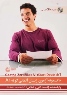 کتاب 10نمونه آزمون زبان آلمانی گوته A1