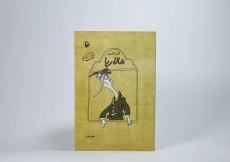 کتاب مالاریا - اکبر اکسیر - 3