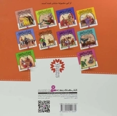 کتاب قصه های تصویری از هزار و یک شب 7 (بچه شیر و آدمیزاد) - 1