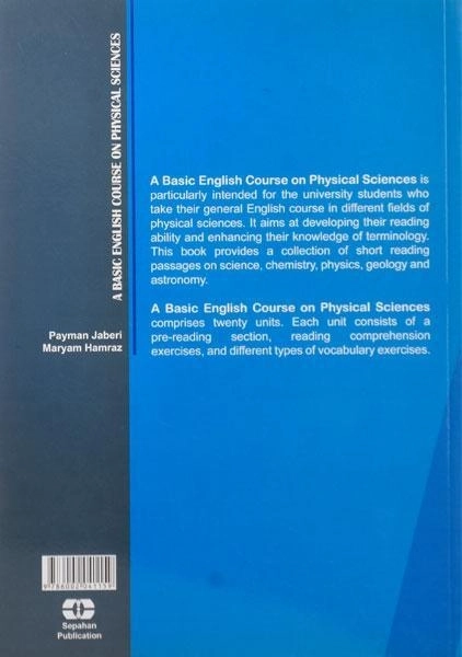 کتاب a basic english course on physical sciences - 1