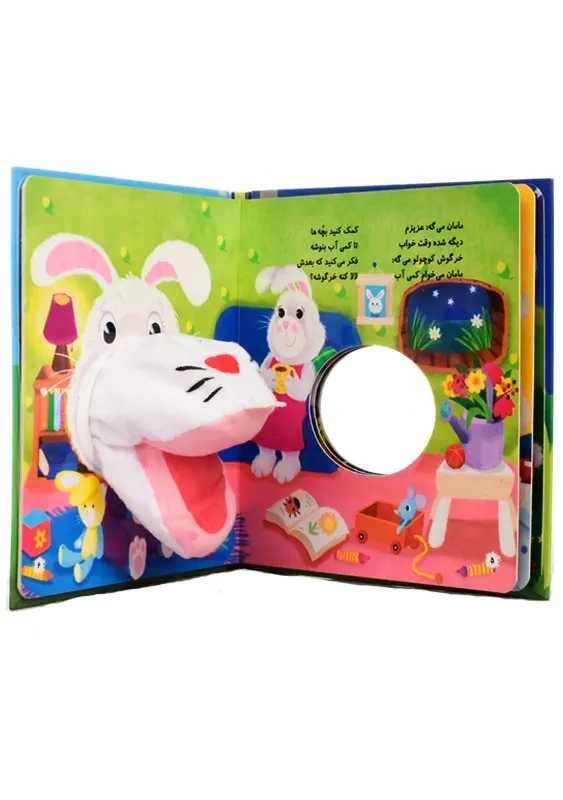 کتاب عروسکی مهتاب تابیده خرگوش خوابیده - 1
