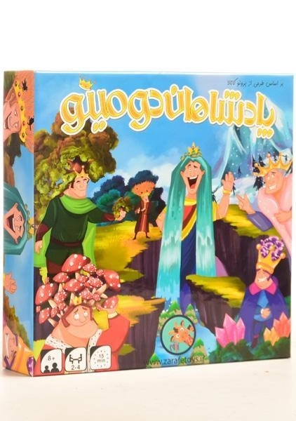 بازی فکری پادشاهان دومینو - شرکت زرافه - 3