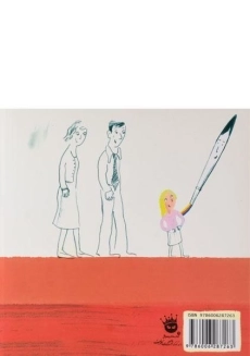 کتاب مداد - زعفران - 1