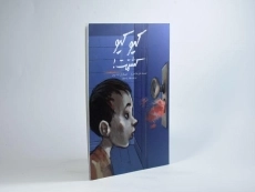 کتاب کیو کیو کشتمت! - 3