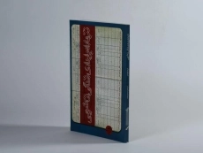 کتاب تنها راه پایداری زندگی زناشویی - گوگنبال - 2