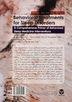 کتاب راهنمای جامع درمان های رفتاری برای اختلالات خواب - 2