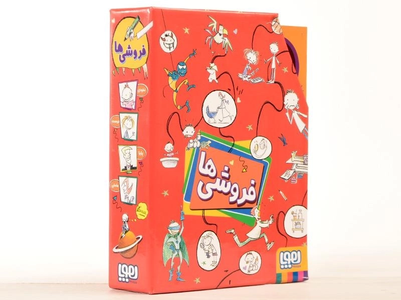 مجموعه کتاب های فروشی ها - هوپا (4 جلدی) - 4