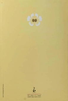 کتاب دیوار | صادق هدایت - 1