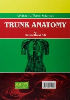 کتاب آناتومی تنه - رمزی - 3