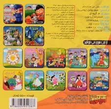 کتاب بدن من همراه با شعر - 1