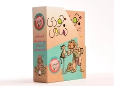 مجموعه کتاب های جودی دمدمی - افق (جلد 1 تا 5، قابدار) - 3