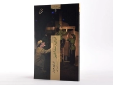 کتاب آوای رستاخیز - آرتور میلر - 3