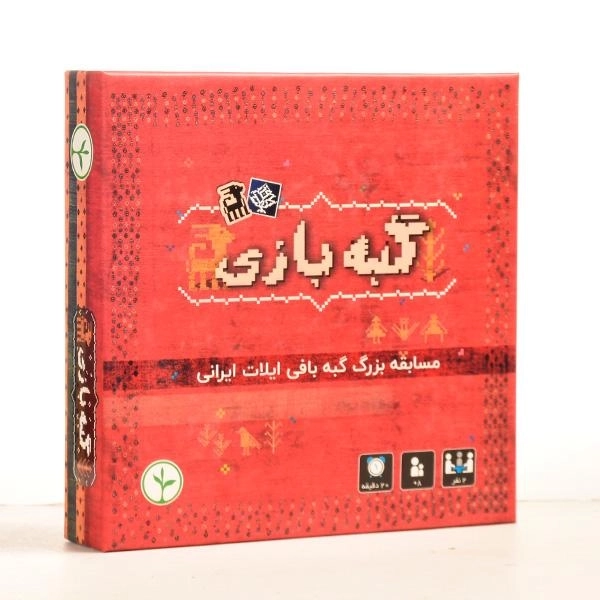بازی فکری گبه بازی - نهالک - 2
